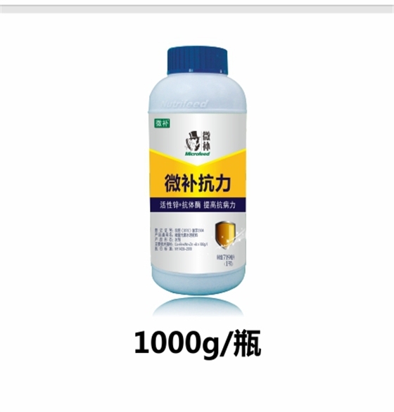 #微肥課堂#作物免疫力去哪了？ 提高抗病力提前噴微補抗力