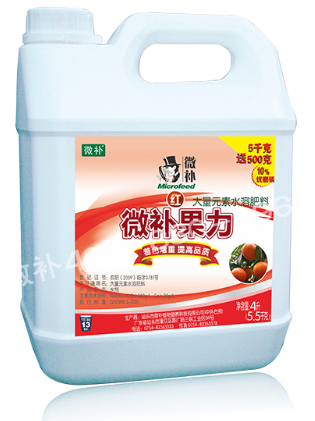 #微肥課堂#微補(bǔ)紅果力不含激素，著色原理是什么？