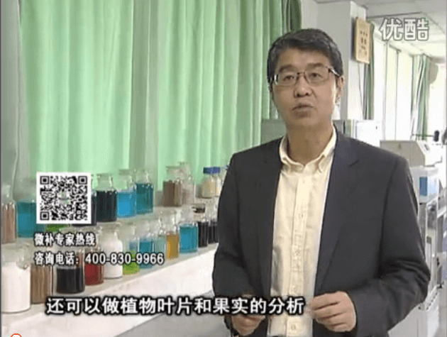 20160425珠江臺搖錢樹：微補(bǔ)元素寶檢測土壤葉片，針對性制定方案解決作物問題
