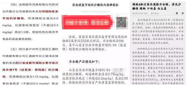 采果前后生防病蟲害，效益最佳?！