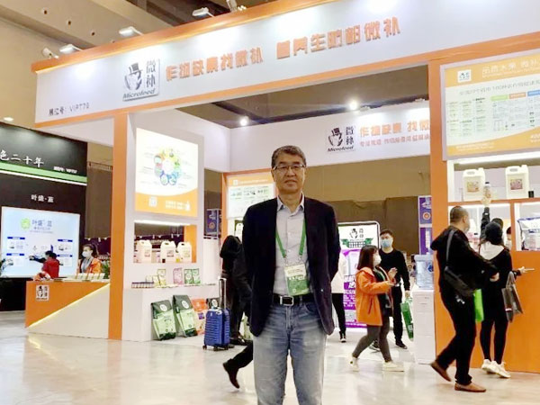 2020年全國(guó)植保會(huì)，微補(bǔ)在這里