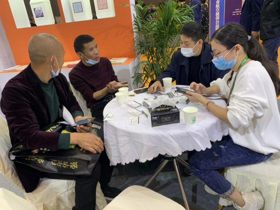 2020年全國(guó)植保會(huì)，微補(bǔ)在這里