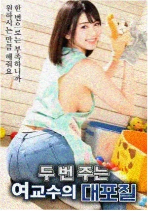 春逝